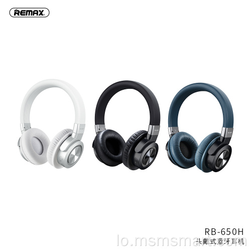 Remax 2021 ມາໃຫມ່ Music 360